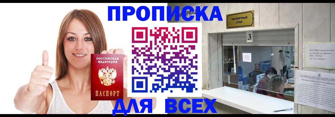 форма 3 в Вилюйске